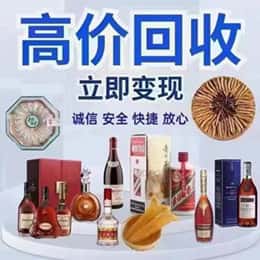井冈山市远登烟酒商行