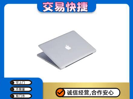 井冈山市回收旧电脑