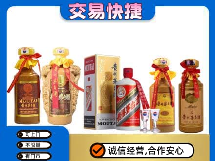 井冈山市回收贵州茅台酒
