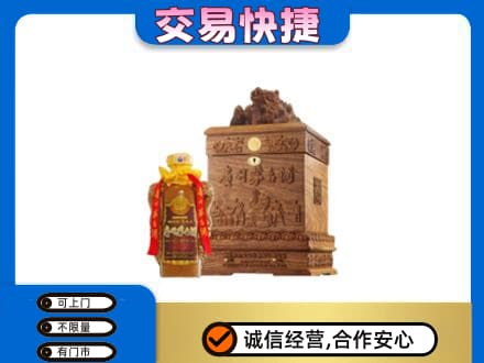 井冈山市回收80年茅台酒