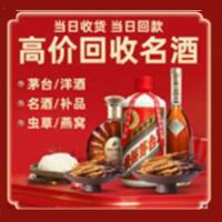 井冈山市远登烟酒商行
